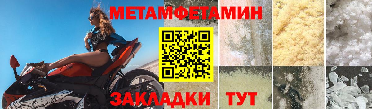 АМФЕТАМИН  Амфетамин VHQ  Вход с VPN  Тамбов 