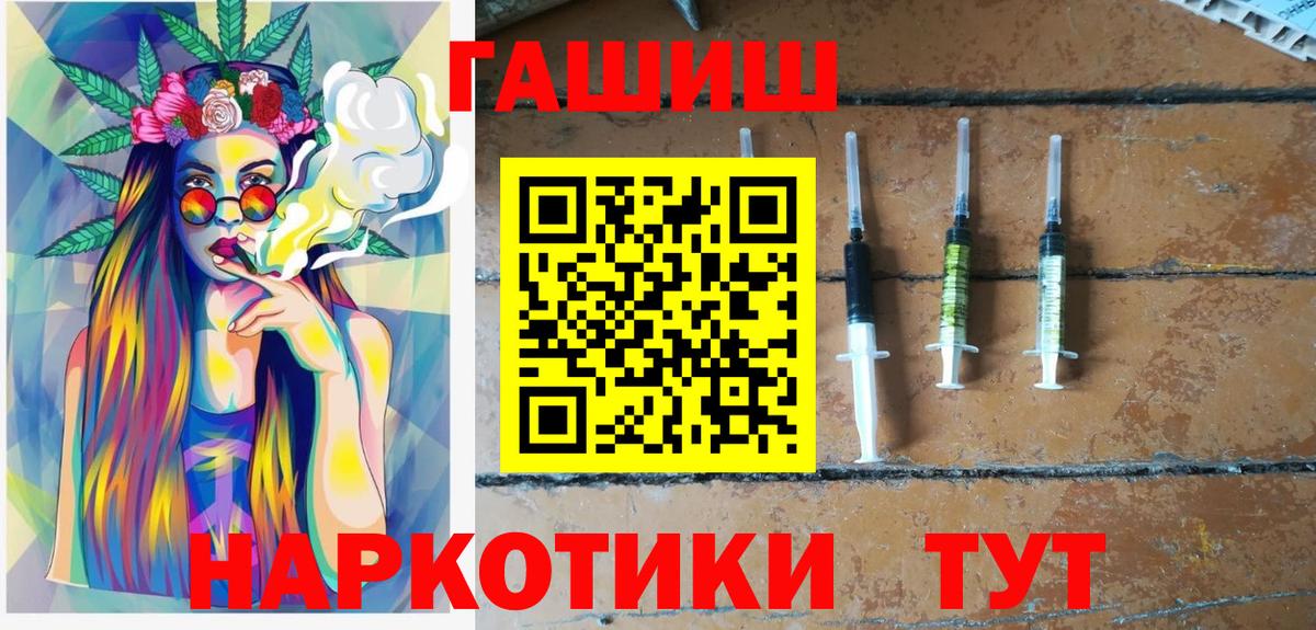 Героин Тамбов
