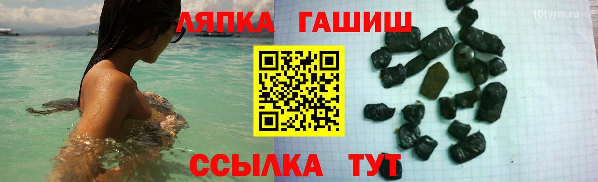 А ПВП СК   МДМА  МЕФ   НБОМе  Канабис  Вход с VPN  Тамбов  Гашиш 