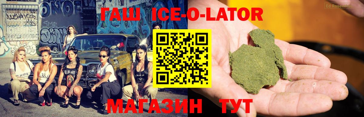 Гашиш индика сатива  Гашиш Premium  Вход с VPN  Тамбов 