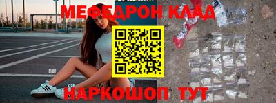 спайс Партизанск