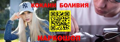 спайс Партизанск