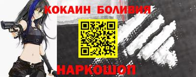 спайс Партизанск