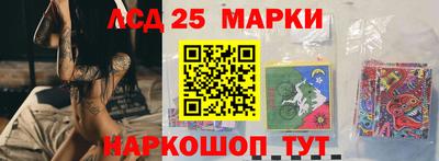 спайс Партизанск
