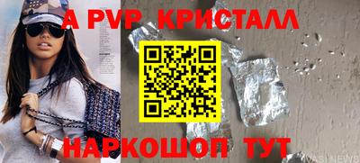Альфа ПВП Пенза