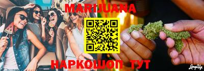 спайс Партизанск