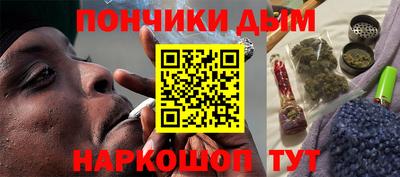 спайс Партизанск