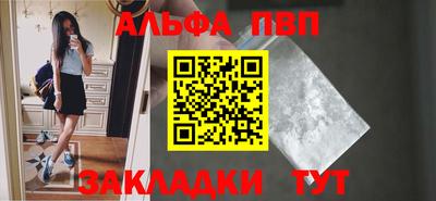 спайс Партизанск