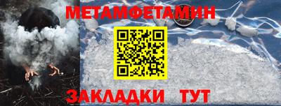 спайс Партизанск