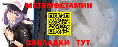 первитин Первоуральск