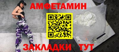 спайс Партизанск