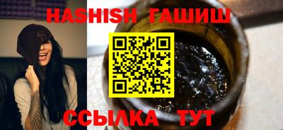 спайс Партизанск