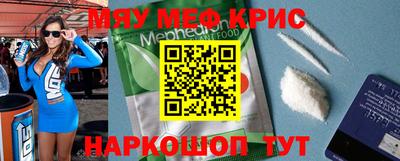 первитин Первоуральск