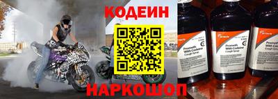 спайс Партизанск