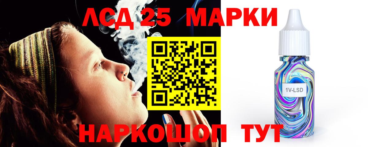 Лсд 25 экстази ecstasy Тамбов