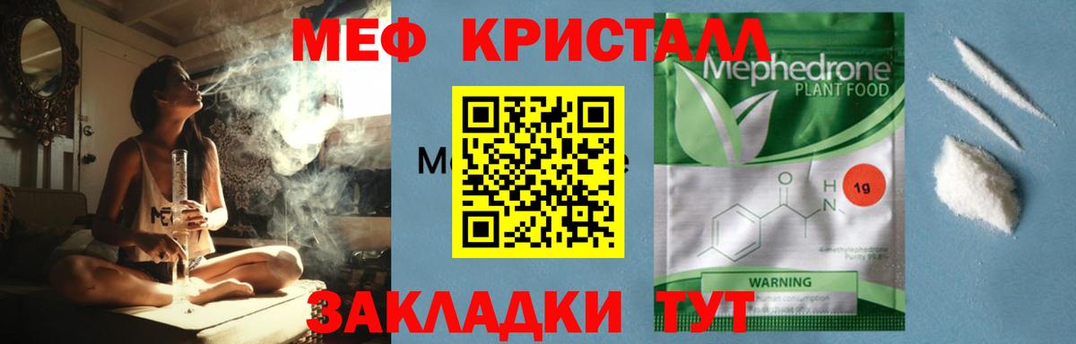 Мефедрон  Вход с VPN  Тамбов  Мефедрон 4 MMC  Меф 4 MMC  Меф 