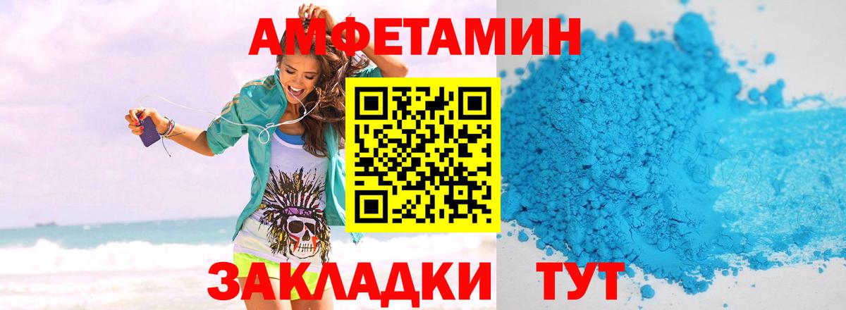 Первитин винт  Вход с VPN  Тамбов 