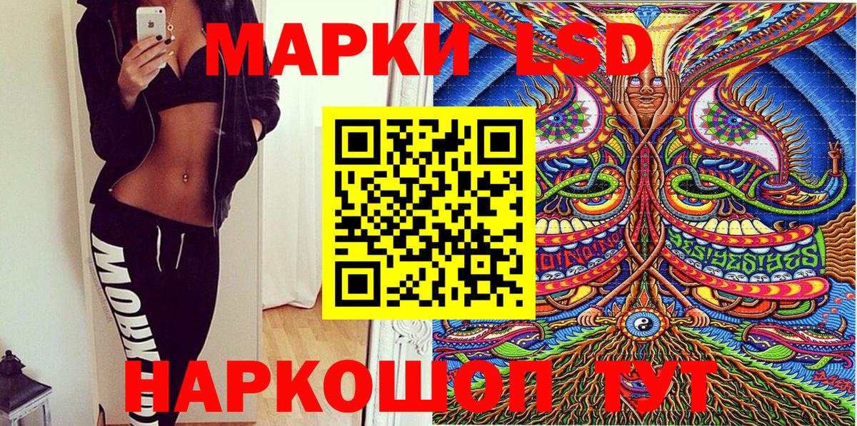 Тамбов  Марки 25I-NBOMe 1,8мг  Вход с VPN 