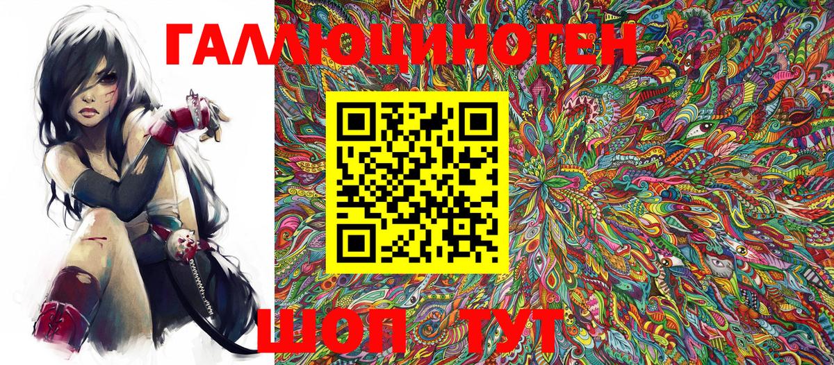 Псилоцибиновые грибы Cubensis Тамбов