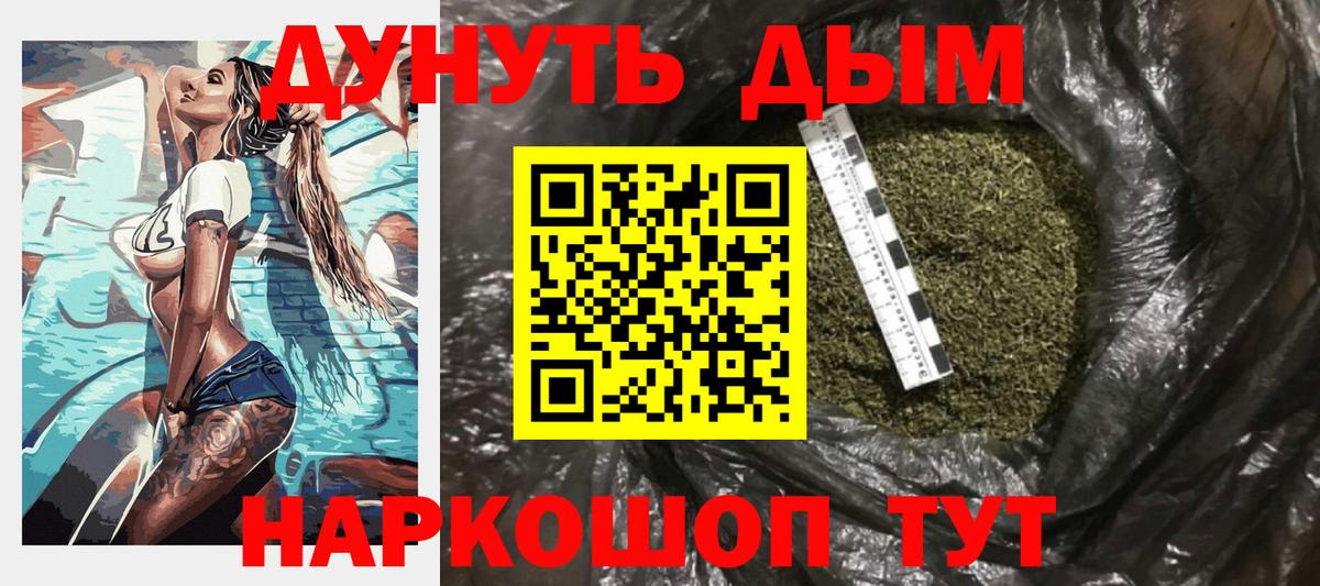 Бошки Шишки марихуана  Вход с VPN  МАРИХУАНА THC 21%  Конопля тримм  Тамбов 