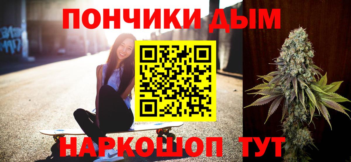 МАРИХУАНА семена Тамбов